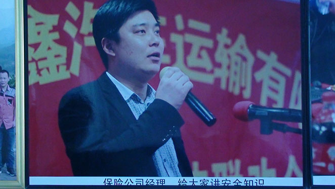 保险公司经理为大家普及保险知识,长葛市粤鑫汽车运输有限公司