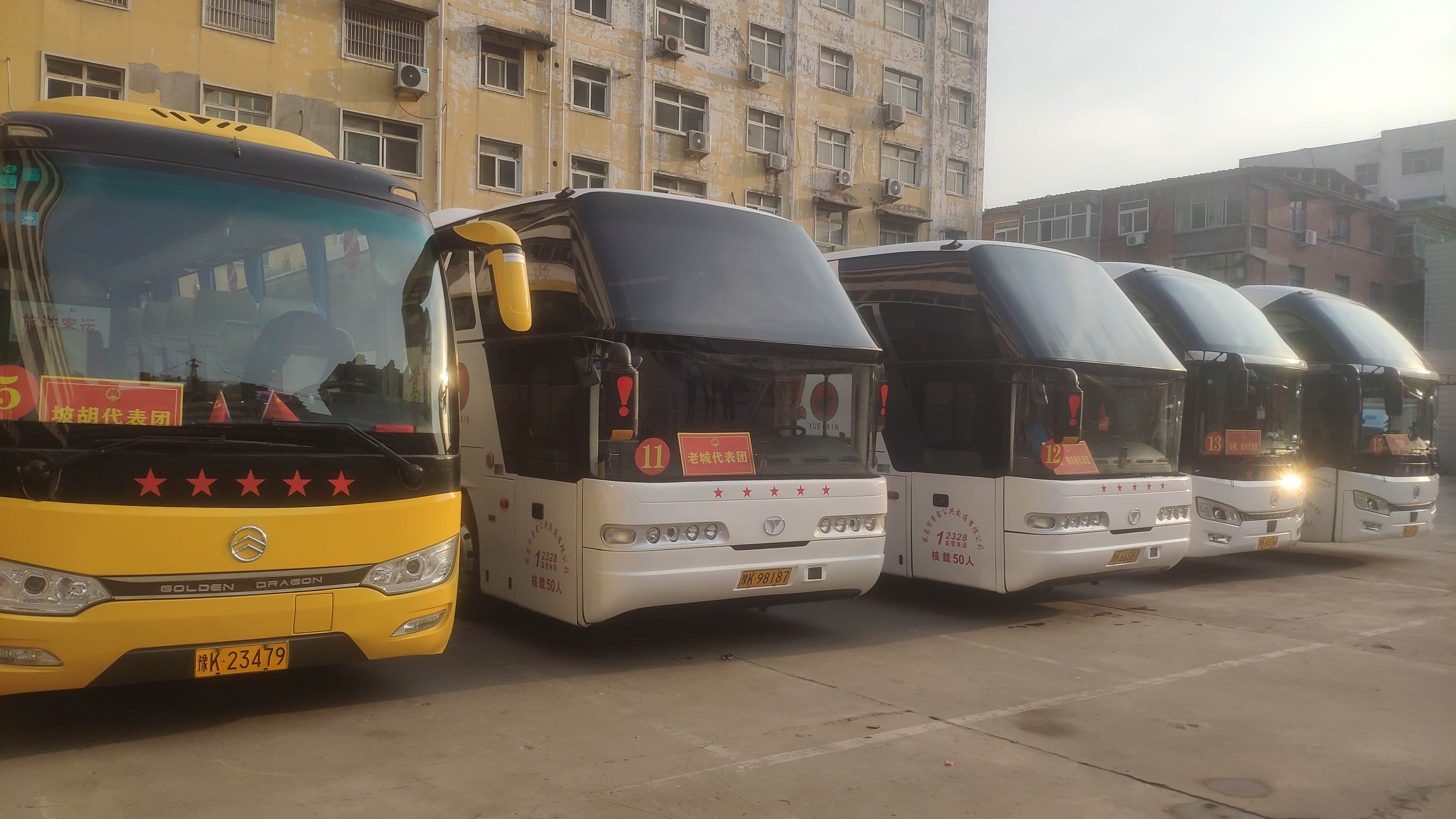 41座客车,长葛市粤鑫汽车运输有限公司